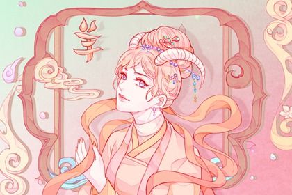 2022年生肖羊的财运如何 需谨慎投资