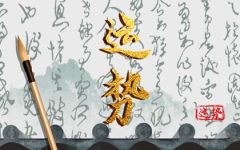 十二星座每日运势查询 2022年6月1日