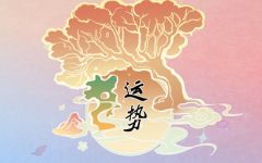 十二星座今天运势查询 2022年6月5日