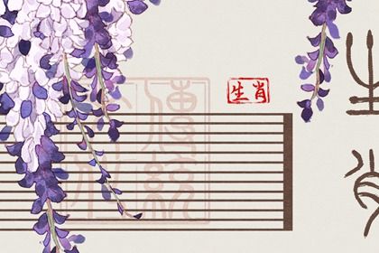 2022年有桃花的生肖 生肖蛇温柔容易被人忽视