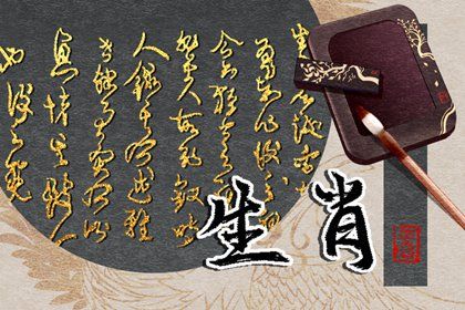 一夜暴富的六大生肖2022年 属相狗 属相羊