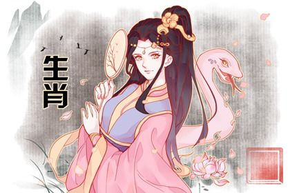 属蛇的2022年犯太岁生肖 要打起精神调整好心态