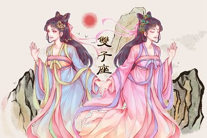 属鸡双子座男人的性格 如何解析属鸡双子座男的性格特征