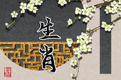 今年破太岁的生肖2022 财运上容易受凶星干扰