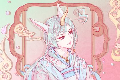 属马的生肖2022运势如何 今年值得期待
