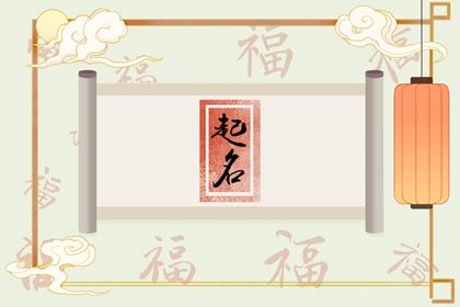 大气五金公司名字大全 读来抑扬顿挫掷地有声