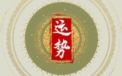 十二星座2022年6月12日运势解析