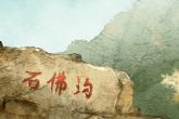 2022年10月24日出生的宝宝什么命 解析虎宝宝是何八字