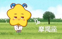 摩羯座2022年7月运势分析 小心身体健康