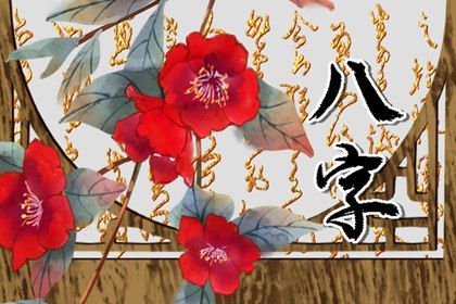 女人绝命命格 什么命能压制天煞孤星
