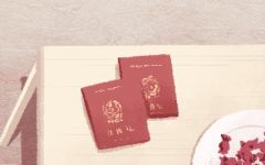 2022年8月6日黄道吉日查询 宜嫁娶吗