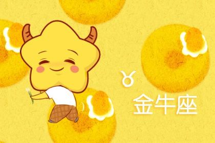 一辈子在一起的星座配对 感情稳定 专一认真 一辈子在一起的星座配对 感情稳定 专一认真