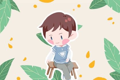 2022年带靖的男孩名字 带靖字好听的名字