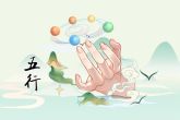2022年11月15日出生的宝宝五行命理 剑锋金收执位为五行