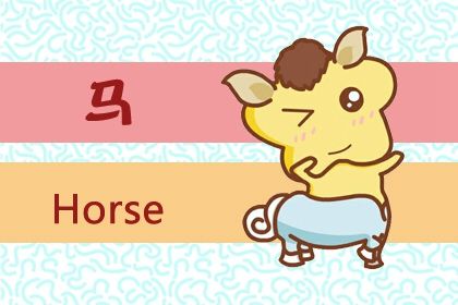 2022年生肖属马的守护神 大势至菩萨