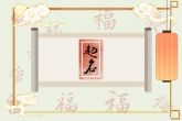 2022年楚辞有典故的男孩名字 有吉利的内涵