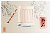 2022年女孩带沐字的名字 非常舒适起名