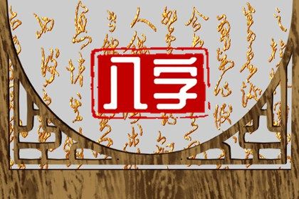 大器晚成的人厉害吗 厚德载物知行合一