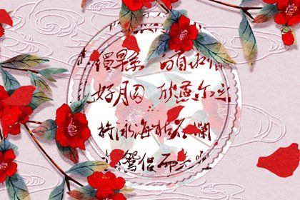 为什么要远离大器晚成的人 坚持做自己且目标明确