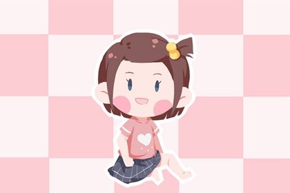 不缺金木水火土的女孩名字 寓指女孩才华出众的名字