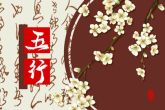 2022年12月13日宝宝出生的五行 如何解析虎宝宝的五行