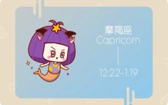 最旺双鱼座的星座  什么时候贵人最多