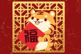 2022年7月出生的宝宝小名 活泼开朗的虎宝宝乳名