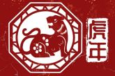 2022年建党节出生叫什么名字好 寓指有所成就的孩子名字