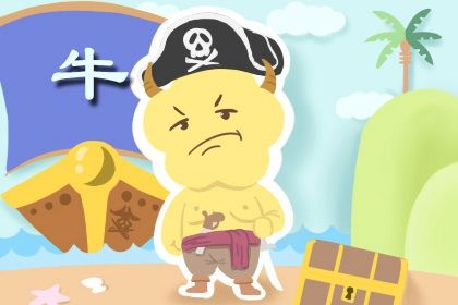 生肖牛2022的运气 单身者有望碰到心仪的对象