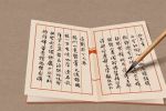 生辰八字给公司取名免费 旺生意的公司名字