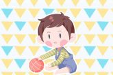 2022属虎的男宝名字姓苏 苏姓取名