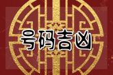 知天命是多少岁 为什么说五十而知天命