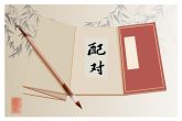 带天命的人特征 带天命的人命运如何解析