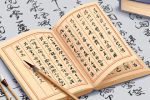 个人店铺起名大全 顺利有财气的店铺名字