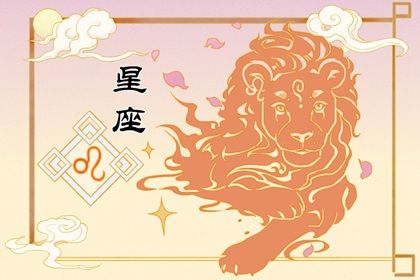 2022年买彩票中大奖的星座 双鱼座的运气会非常好