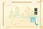 2022分手越久越要复合的星座 有什么说法