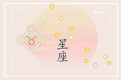 2022年最顺利的星座女 巨蟹好运不断福气笼罩