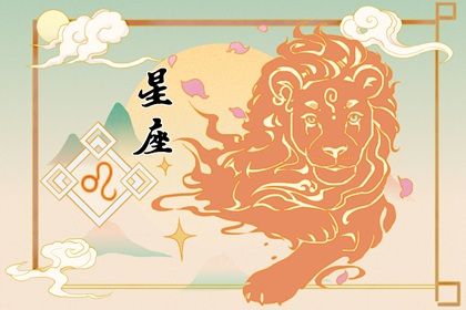 情人节脱单的星座2022 射手座有一个好的桃花运势