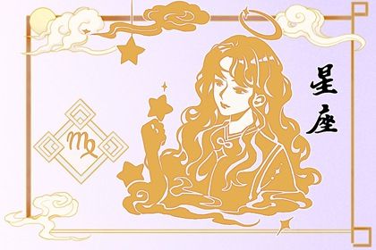 2022年会发财的星座 摩羯座好运降临