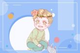 2022年属虎的男宝宝名字 字义优美悦耳动听