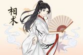 下颚宽的面相 下巴宽的面相则晚运