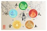 2022年12月24日宝宝出生的五行属什么 钗川金闭执位属五行