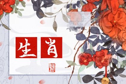 2022年生肖鸡的运气 属鸡性格分析