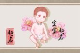姓朱好听的男孩名字 寓指男孩季布一诺的名字