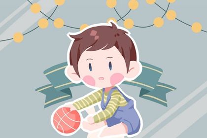 姓王的男孩叫什么名字好听 卓尔不凡的王姓男孩名字