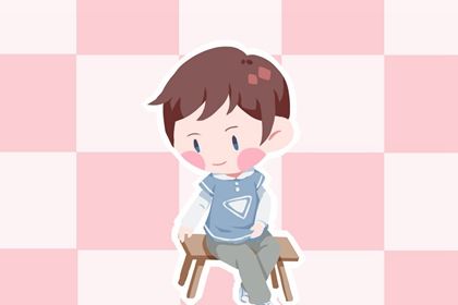 2022男孩姓余的好听名字 真诚可靠之义
