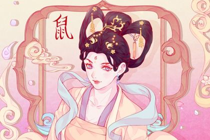 属鼠的人今年财运如何 2022年属鼠人求财宜忌