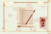 2022年出生的虎宝宝名字大全 清新秀丽之义