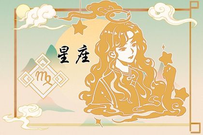 2022年有结婚运的星座 白羊座婚姻运势极好