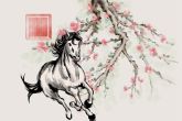 1990年属马一生命运如何 90年属马人如何旺财